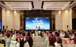 子叶教育集团举办十三周年主题年会