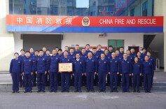 娄星区委区政府为娄星区消防救援局记集体三等功