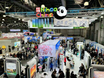 湖南亮相2026俄罗斯MITT国际旅游展