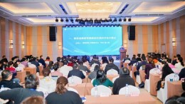 湘南学院在长沙承办教学成果奖专题建设交流研讨会