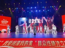 “我爱湘潭我的家”群众性精神文明建设活动全新起航