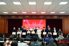 如何谱写思政育人新篇章？湖南科技学院召开这场分享交流会