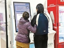 “陪人去医院”成了新职业