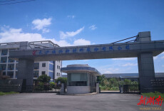 今年湖南首家！族兴新材今日登陆北交所