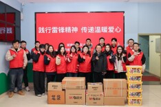 湖南博深集团来省残疾人康复研究中心开展学雷锋志愿活动