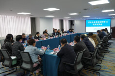 湖南举办行业协会商会注销登记专题培训会