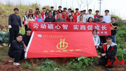 劳动教育润心田  实践育人谱新篇——湖南化工职院化学工程学院开展立德树人实践活动