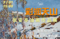 一周有雨？不妨与艺术来一场浪漫邂逅