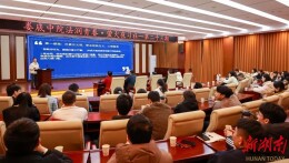 娄底中院：来一场“理论”与“经验”的思想碰撞