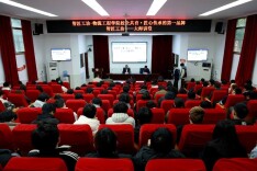 隧道尽头有星光！全国劳模李吉走进湖南现代物流职院点燃青春匠心