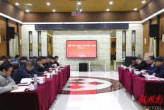 湘潭大学召开第九届教代会第一次会议提案交办会