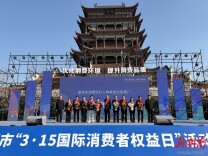 消费维权的“守护者”——记湘潭市2025年度消费维权人物事迹