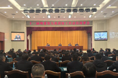 十二届湘西州委第九轮巡察动员部署会召开