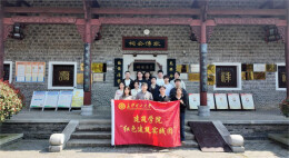 数字测绘定格历史记忆，长理学子赴醴陵市开展红色实践