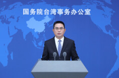 台湾“中华文化总会”着手“更名” 国台办：民进党当局的一出闹剧