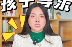 少年心事㉞丨孩子求表扬？描述细节比“真棒”更走心