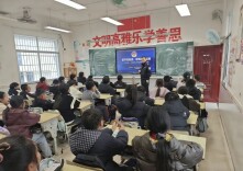 宁乡市沙田乡中心小学开展法治宣讲活动