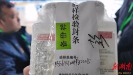 鹤城区市场监督管理局开展鸡爪制品专项抽检  严守食品安全底线