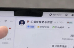 “职”等你来！今年春招人工智能相关岗位需求持续增长