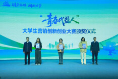 用青春力量讲好品牌故事 湖南盐业携手大学生“代‘盐’”