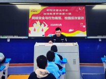 开学第一课：广场派出所进三中开展安全法治宣讲