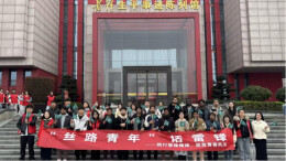 当“丝路青年”遇见雷锋：一场跨越国界的精神对话