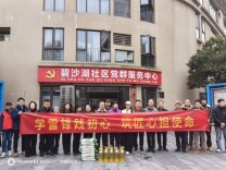 学雷锋践初心 筑匠心担使命