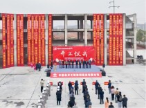 打造全球驱蚊原药品类最齐全企业 雪天精化项目落子永兴