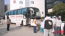 怀化市中医医院开展无偿献血活动