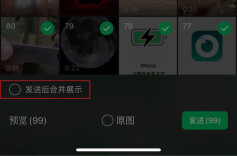 冲上热搜第一！微信又出新功能