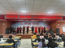 永定区新桥学校举行2026年中考冲刺誓师会
