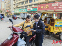 双峰农商银行青树坪支行：防范非法集资，守护平安家园