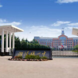 金霞山下育英才，双高联动筑梦来——湘潭县第一中学受邀参加2026年第十届“湘遇名校·赢在未来”在湘招生宣讲咨询活动