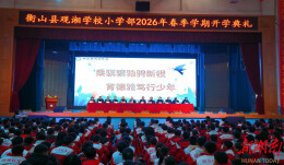 健康双防线 艾与肝同护——衡阳县开展2026年性病艾滋病、肝炎防治宣传进企业活动