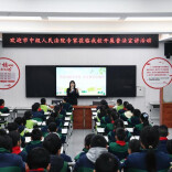 护航青少年成长：岳阳市中级人民法院法治宣讲进校园 