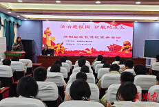 娄星区小碧中学开展法治宣讲活动