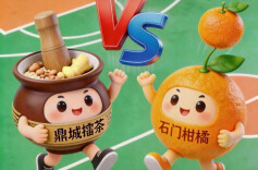 当鼎城擂茶的香，遇上石门柑橘的甜！看谁更“够味”？