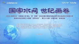 节水护水+文明赶集+才艺比拼！郴州人准备集合啦