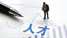 株洲日报丨公告！事关株洲市高层次人才