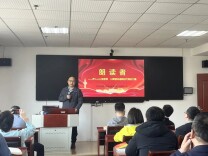 省直机关处级干部进修一班开展“读原著、学原文、悟原理”读书活动侧记