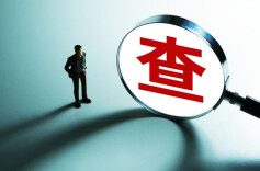 中国化工装备有限公司原副总经理李东平接受审查调查