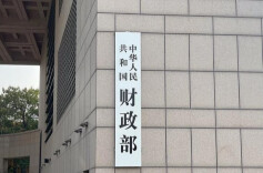 1—2月全国一般公共预算收入44154亿元 同比增长0.7%
