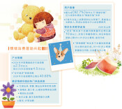 从“实用主义”到“为快乐买单” 2万亿情绪消费新蓝海如何诞生