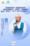 叶文智：旅游目的地一定是建出来的|湘江旅游论坛·观点③