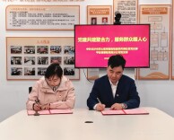 党建共建聚合力 暖心服务惠民生