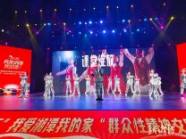 2026年“我爱湘潭我的家”群众性精神文明建设主题活动启动