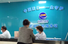 从规模扩张转向质量提升 医院“减床瘦身”带来哪些改变