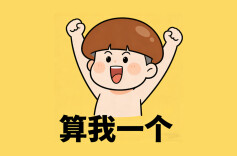 聚焦这些领域，今年全国补贴性培训千万人次！网友：算我一个