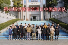 解码“冠军摇篮” ——湖南科技工程技师学院的“世赛训练密码”