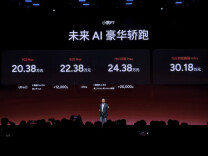 小鹏P7发布，售价20.38万元起